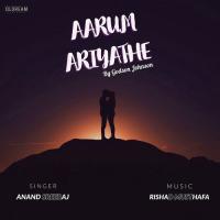 Aarum Ariyathe Anand Sreeraj Song Download Mp3