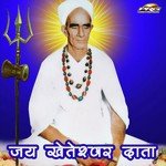 Bhaida Simaro Data Kheteswar Uday Singh Fulasar Song Download Mp3