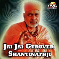 Jai Jai Guruver Shantinathji songs mp3