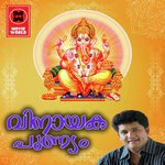 Vinayaka Punnyam songs mp3