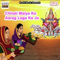 Chhati Maiya Ke Aarag Laga Ke Ja songs mp3