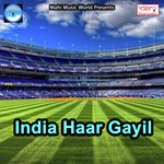 India Haar Gayil Anirudh Chauhan Song Download Mp3
