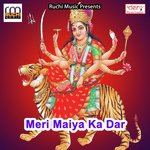 Meri Maiya Ka Dar songs mp3