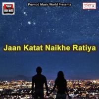 Jaan Katat Naikhe Ratiya songs mp3