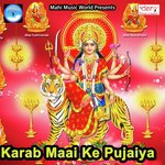 Karab Maai Ke Pujaiya Gulshan Rathore Mahato Song Download Mp3