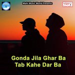 Bhatar Naikhe Bani Kumar Sunil Bihari Song Download Mp3