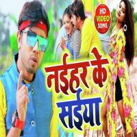 Naihar Ke Saiyan Neelkamal Singh Song Download Mp3
