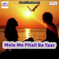 Navmi Ke Melwa Ghumadi Rajau Madan Murari Song Download Mp3