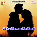 Gehu Hamse Na Katai songs mp3