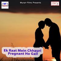 Ek Raat Mein Chhauri Pregnant Ho Gail songs mp3