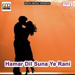 Hamar Dil Suna Ye Rani songs mp3