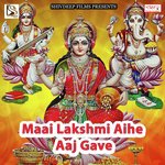 Ae Saiyaan Lele Chala Maai Duariya Anup Raja Song Download Mp3