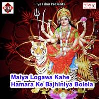 Ghar Unake Aai Mata Jo Karai Jagarata Smita Singh Song Download Mp3