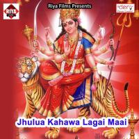 Ohi Doliya Ke Baghawa Kanhar Bablu Kumar,Pushpa Roy Song Download Mp3