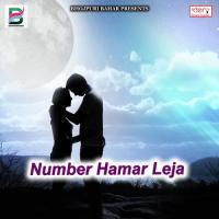 Numbar Hamar Leja songs mp3