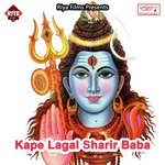 Bhole Baba Ke Kamar Dolta Manjay Manohar Song Download Mp3