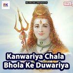 Kanwariya Chala Bhola Ke Duwariya songs mp3