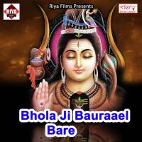 Bhola Ji Bauraael Bare Dasrath Dabang,Pawan Bedardi Song Download Mp3