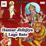 Hamar Jhihjiya Lage Bate songs mp3