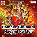 Hamake Ghumadi Navami Ke Mela Karilal Gupta Song Download Mp3