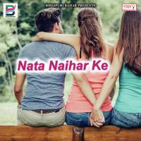 Rowata Diwana Naihar Me Rahul Rajdhani Song Download Mp3