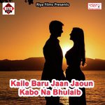 Kanwariya Ke Sanghe Bhag Gail Chauri UK Ujala Song Download Mp3
