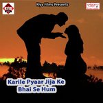 Sitamadhi Ke Laika Shyam Kumar Song Download Mp3