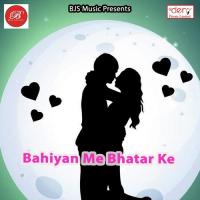Hamra Se Apan Jawani Majwale Santosh Nishad,Kiran Sahani Song Download Mp3