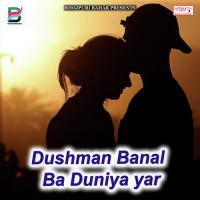 Dushman Banal Ba Duniya Yar Birbal Balamua Song Download Mp3