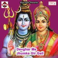 Devghar Me Jhumka Gir Gail Sachin Tiwari Song Download Mp3