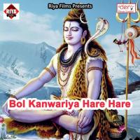 Jaan Tu Hamra Se Dhoka Kailu Govind Rajbhar Song Download Mp3