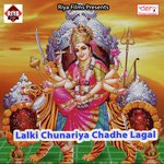 Piyawa Navratra Bhukhal Ba Pappu Pujari Song Download Mp3