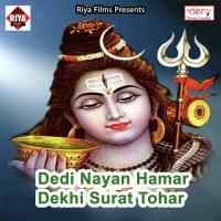 Dedi Nayan Hamar Dekhi Surat Tohar songs mp3