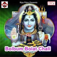 Bolbum Bolat Chali songs mp3