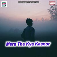 Mera Tha Kya Kasoor Bideshi Lal Yadav,Anshu Bala Song Download Mp3
