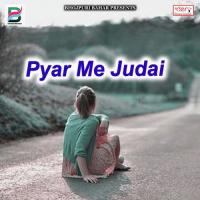 Pyar Me Judai Masoom Raj Yadav Song Download Mp3