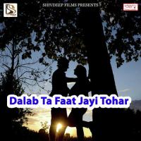 Dalab Ta Faat Jayi Tohar songs mp3