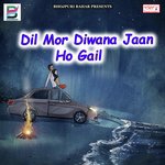 Dil Mor Diwana Jaan Ho Gail Rahul Rajdhani Song Download Mp3