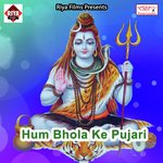 Hum Bhola Ke Pujari Ajay Sawariya Song Download Mp3