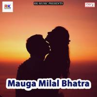 Mauga Milal Bhatra songs mp3