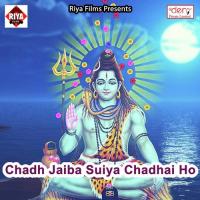 Chadh Jaiba Suiya Chadhai Ho Raj Singh Song Download Mp3