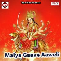 Maiya Gaave Aaweli songs mp3