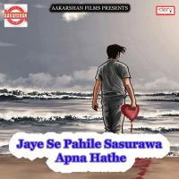Jaye Se Pahile Sasurawa Apna Hathe songs mp3