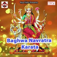 Baghwa Navratra Karata songs mp3