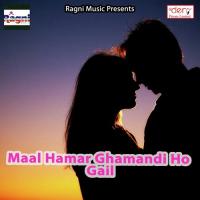 Maal Hamar Ghamandi Ho Gail songs mp3