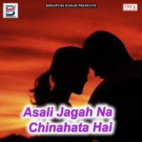 Asali Jagah Na Chinahata Hai Hitanshu Tahalka Song Download Mp3