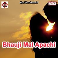 Hamar Dil Bhagiye Par Atkal Ba Nikesh Manmohi Song Download Mp3