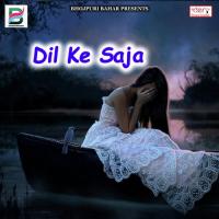 Deda Odhaniya Bana Li Kafan Ho Rahul Rajdhani Song Download Mp3
