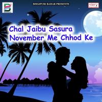 Jobana Choli Me Se Lauki Dhanajay Dhakad Song Download Mp3