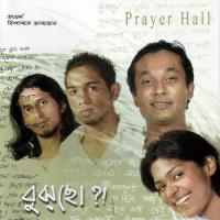 Khoj Arnob,Prayer Hall,Punam,Kushal,Saad,Buno,Sahana Bajpaie,Anusheh Anadil Song Download Mp3